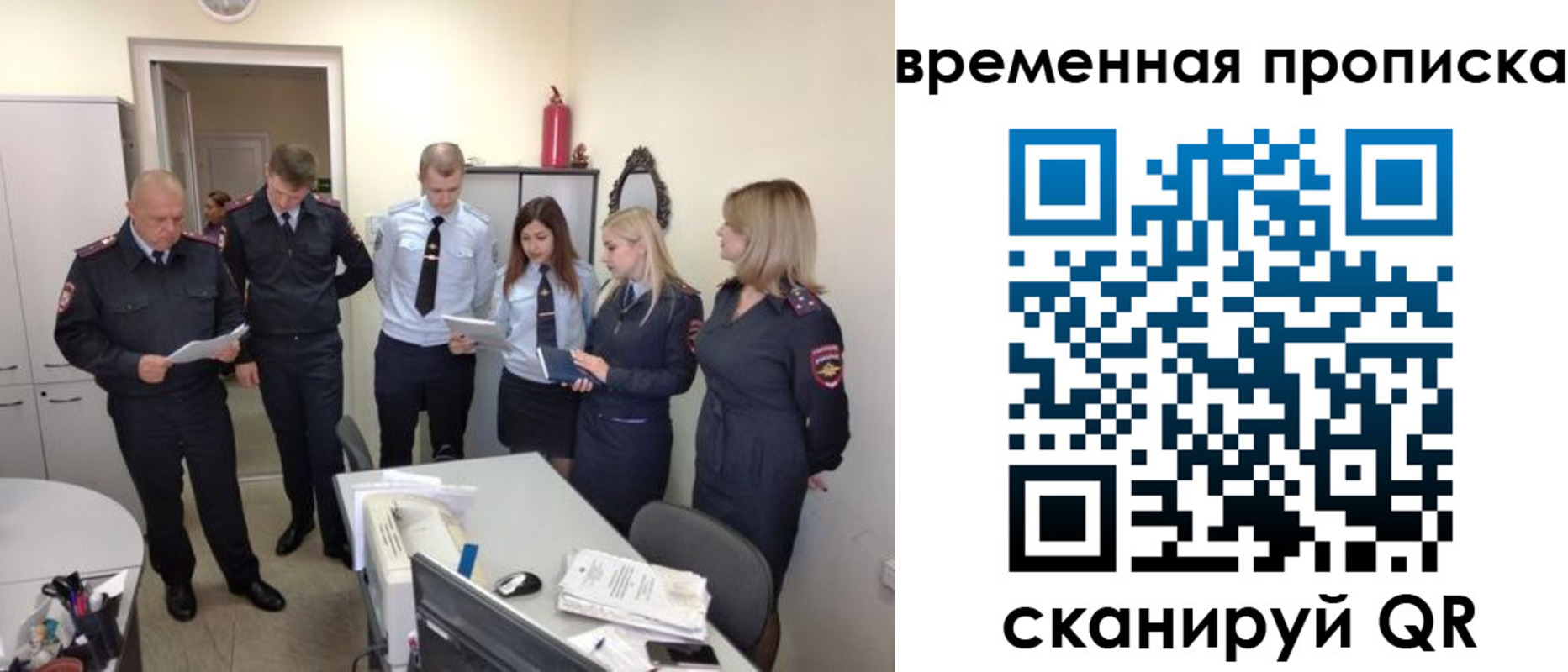 прописка в квартире в Жердевке