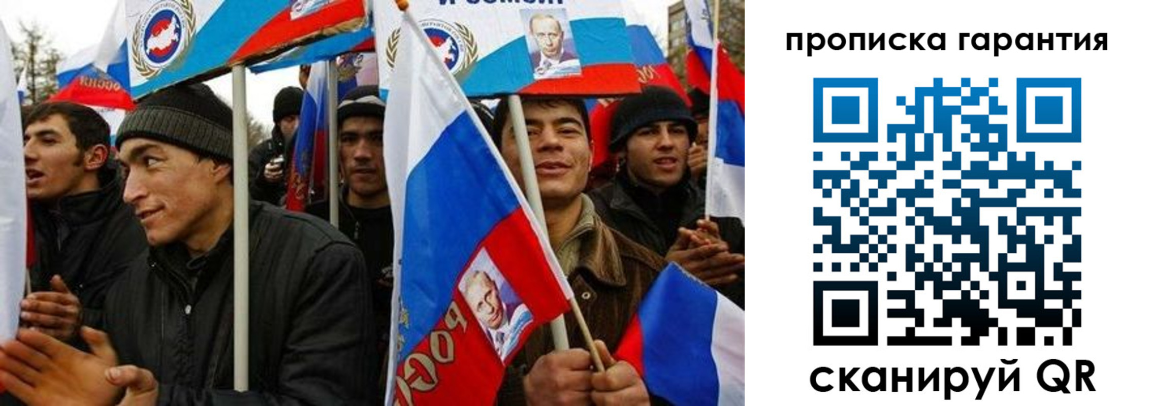прописка поиск в Жердевке