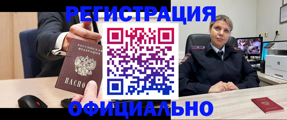 временная регистрация госуслуги в Жердевке