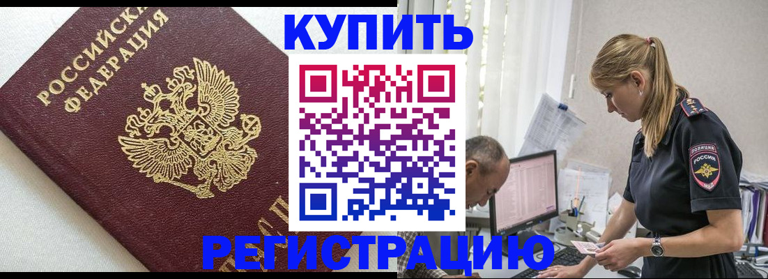 регистрация для школы в Жердевке